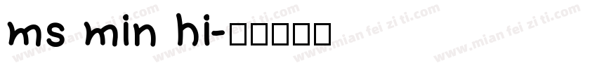 ms min hi字体转换